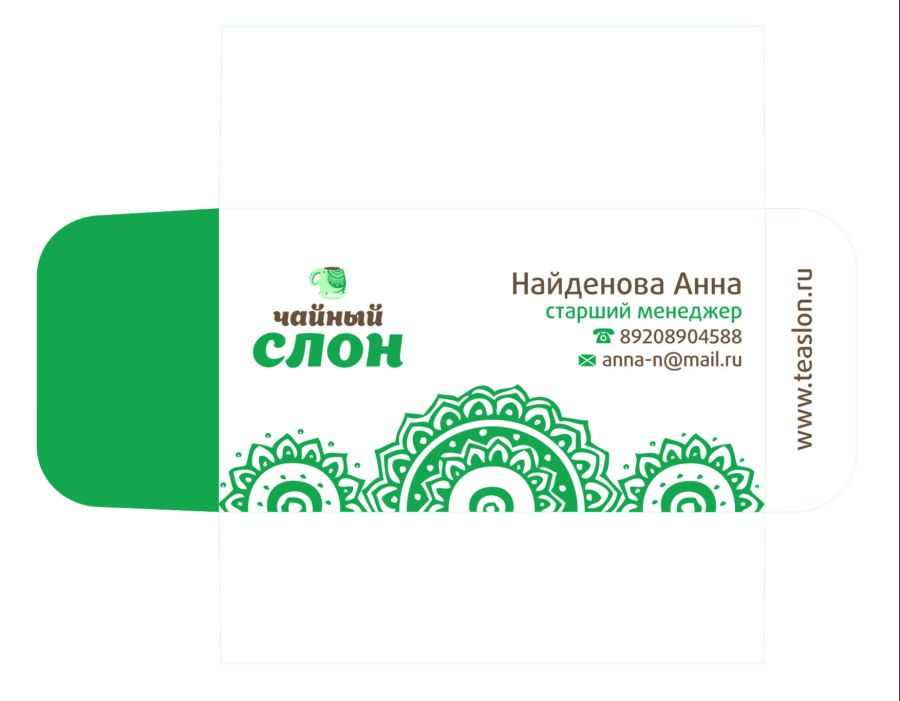 именная визитка
