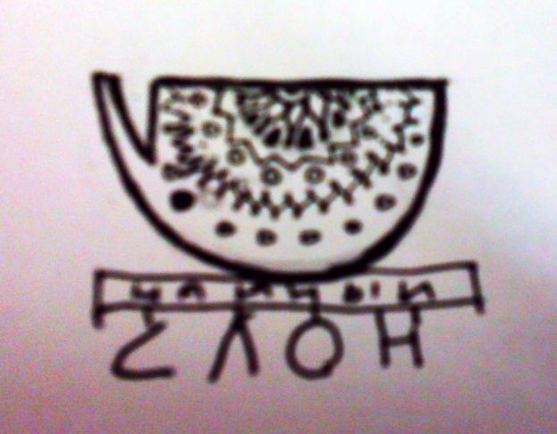 эскиз1