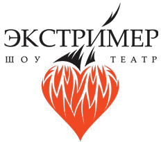 Логотип шоу-театра Экстример