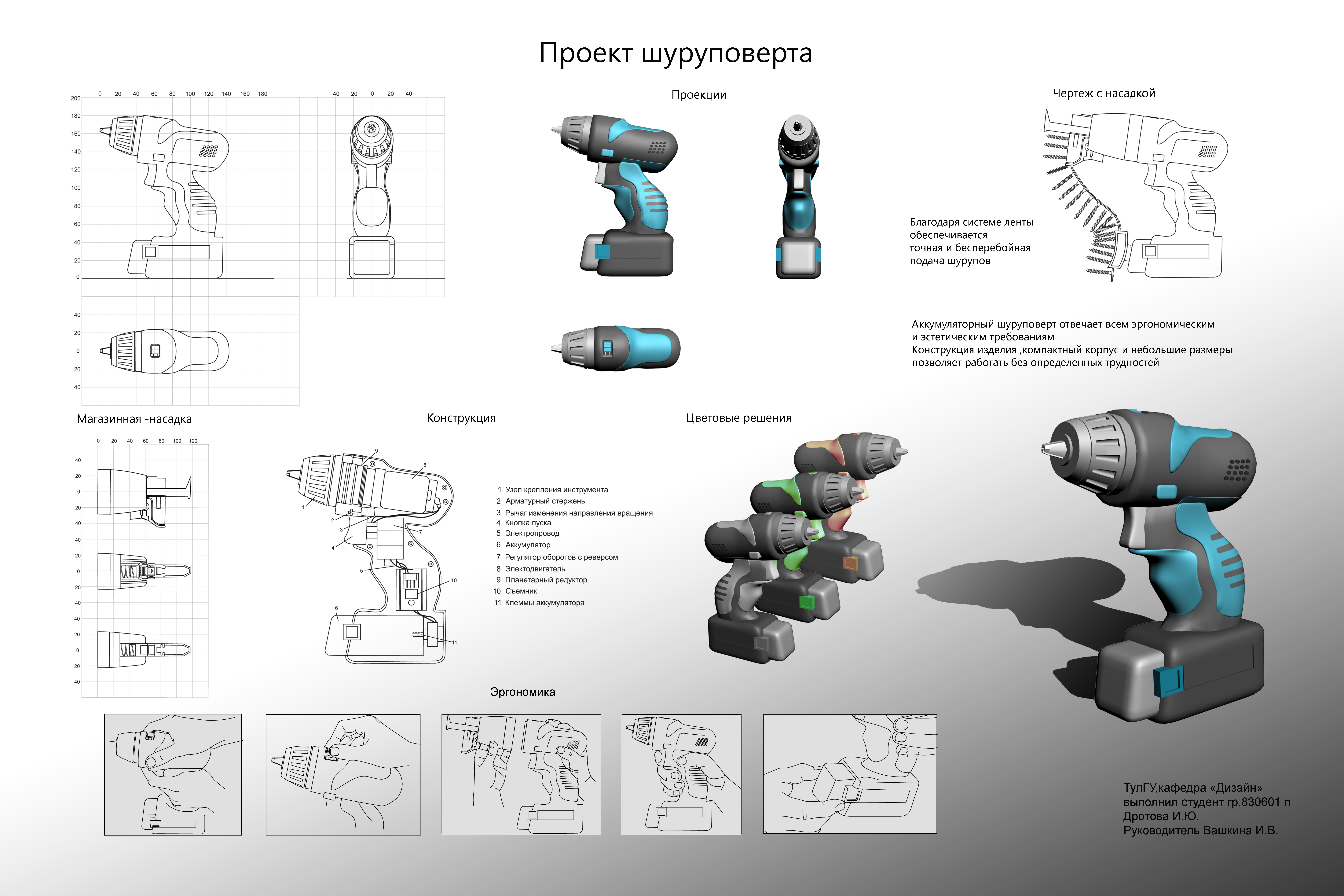 подача.jpg