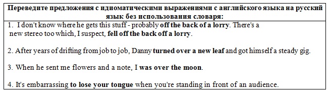 Ленартович таблица2.jpg