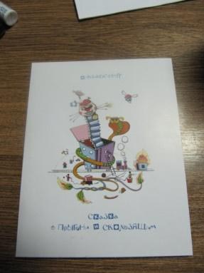 Рис. 7. Графический дизайн. Книжная графика (обложка).