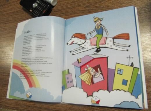 Рис. 8.  Графический дизайн. Книжная графика, иллюстрация.