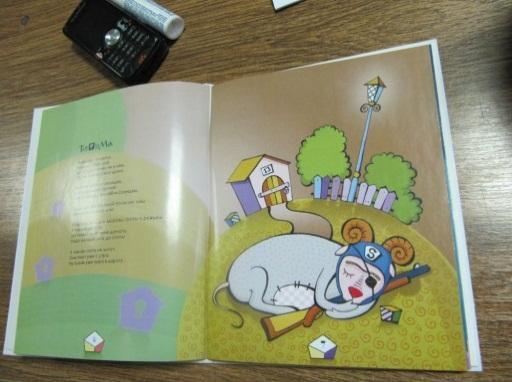 Рис. 8.  Графический дизайн. Книжная графика, иллюстрация.