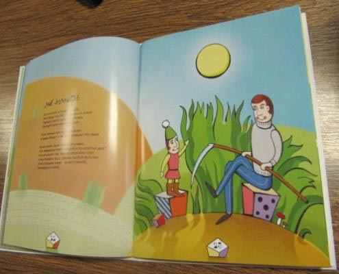 Рис. 8.  Графический дизайн. Книжная графика, иллюстрация.